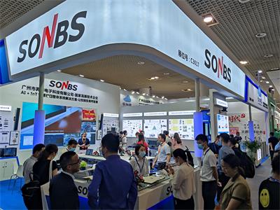 InfoComm China Show
