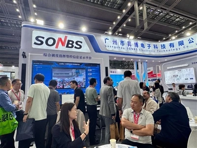 SONBS Showcases Next-Generation Security Solutions At 20th China Internationa...