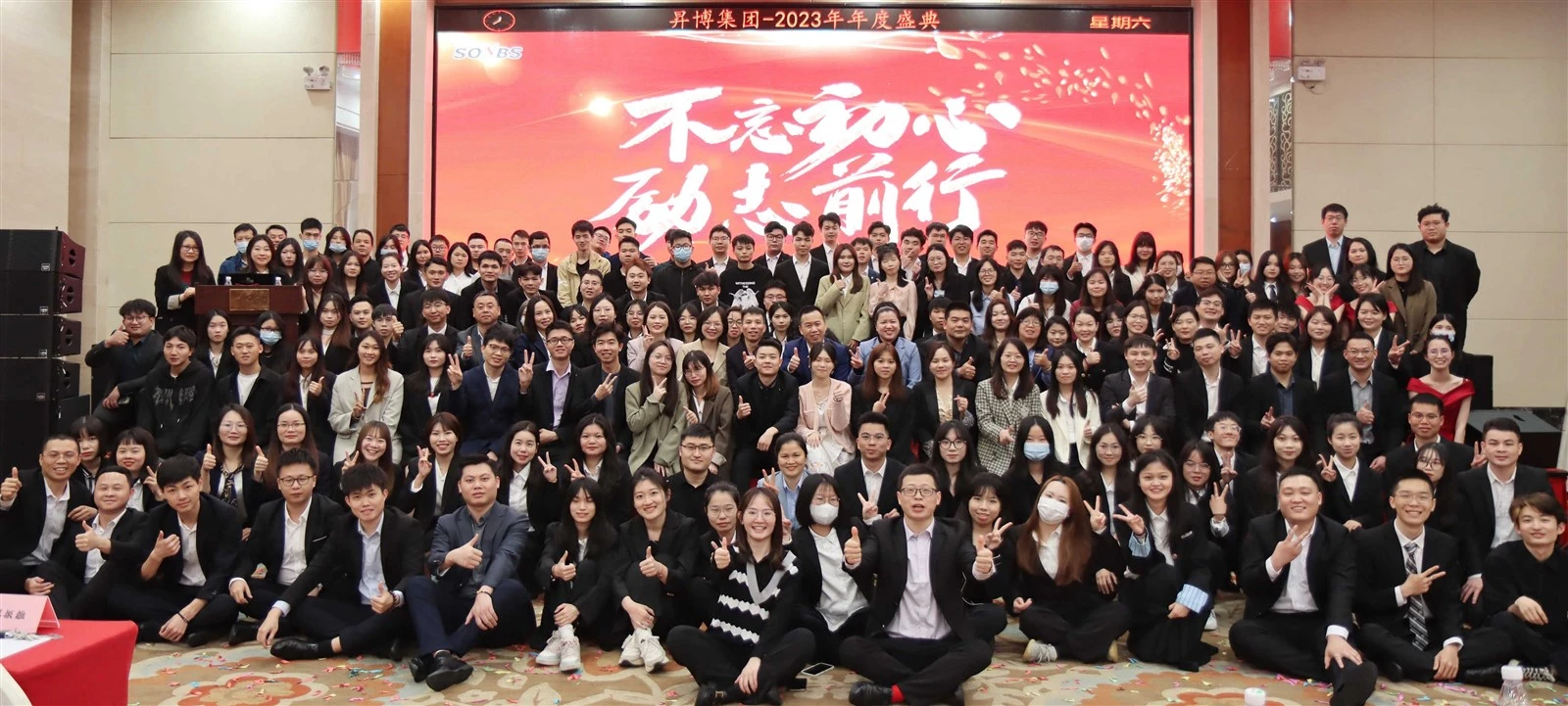 200-person service team - 001